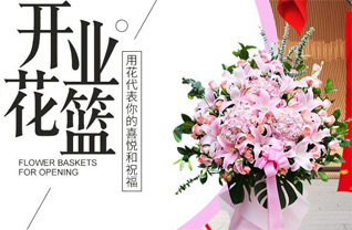 黑龙江佳木斯汤原县汤原镇西大桥村花篮配送